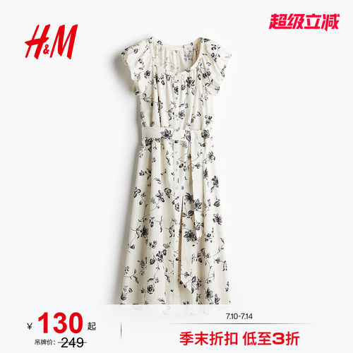 商场同款