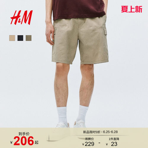 商场同款