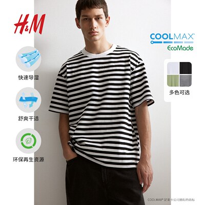 HM男装T恤24夏季新款凉感COOLMAX®透气重磅宽松圆领短袖0948441