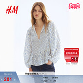 HM2026春季 下摆上衣1320561 裙式 新款 女装