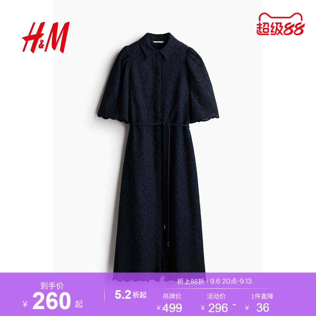 HM女装连衣裙夏季衬衫法式收腰花卉时尚镂空刺绣连衣裙1265571图片