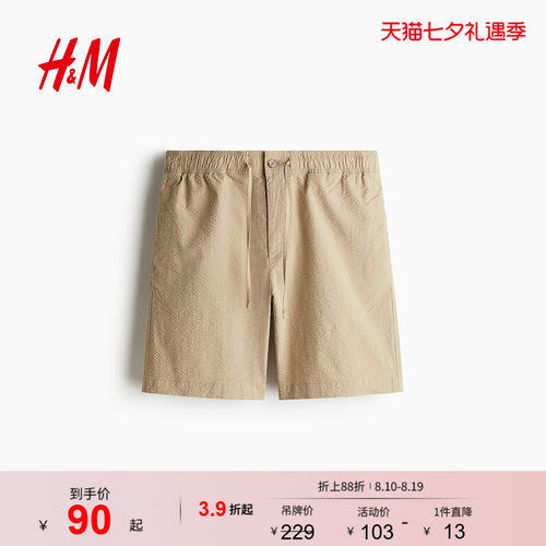 商场同款