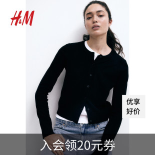 慵懶舒適打底衫 夏季 毛針織衫 外套0579541 開衫 薄款 短款 HM女裝