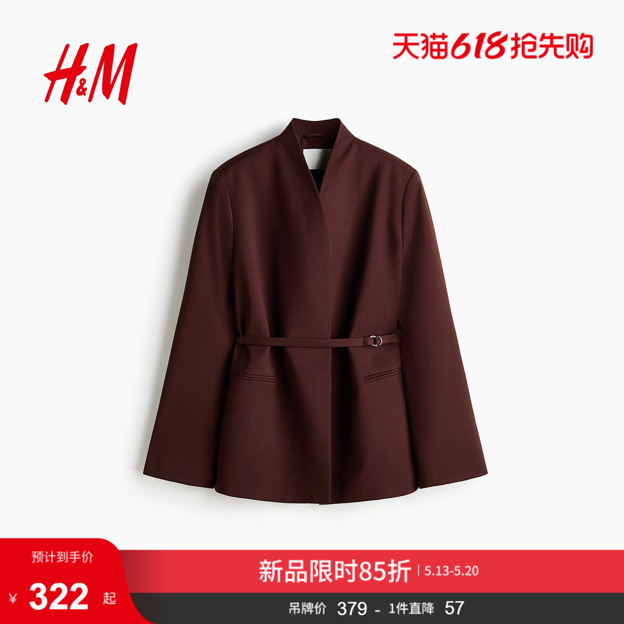 HM2026夏季新款女装配腰带大廓形休闲西装1321377