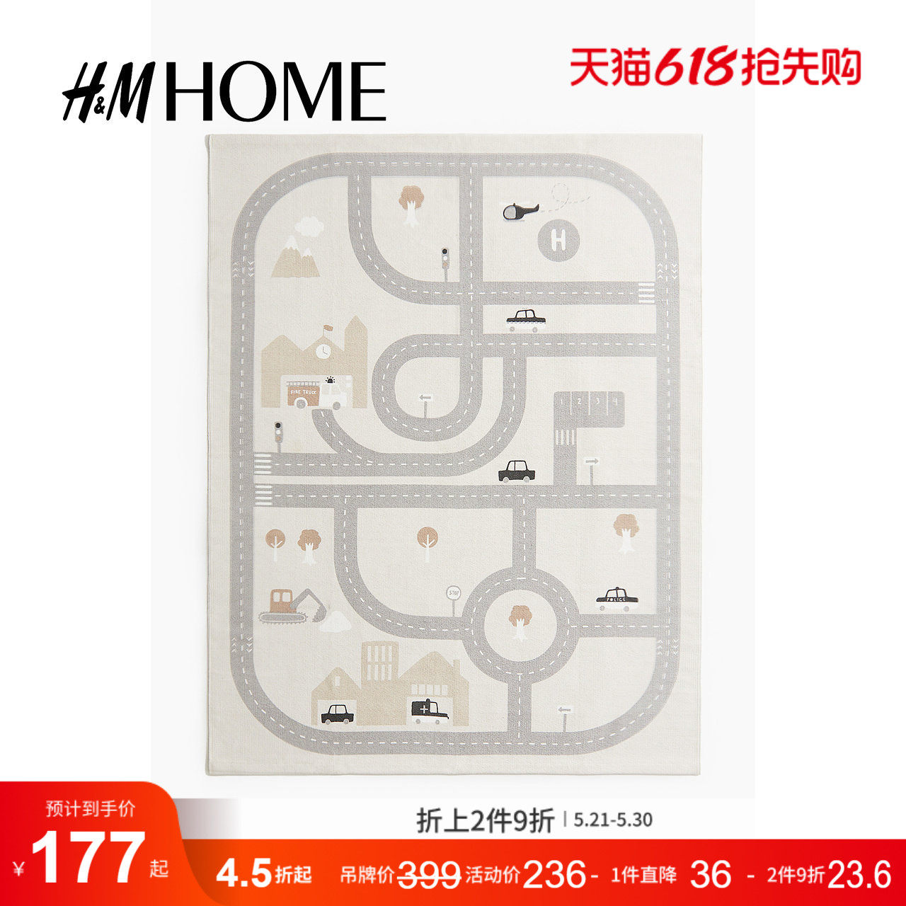 HM HOME居家布艺地毯舒适厚款防滑童趣道路桌游牌地垫1123