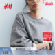 HM女装 row系卫衣大廓形套头卫衣外套1322975 新款 卫衣绒衫 2026春季