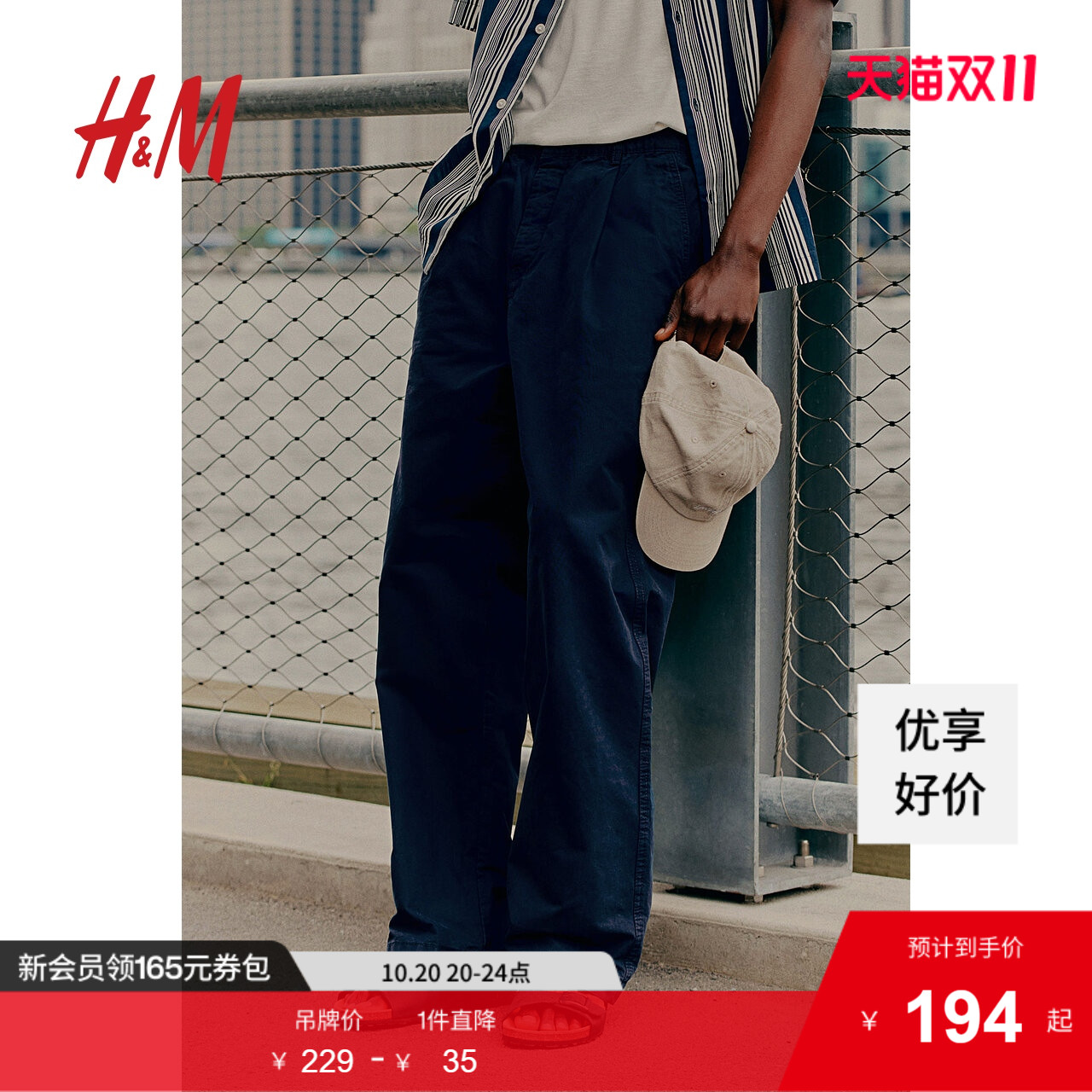 商场同款