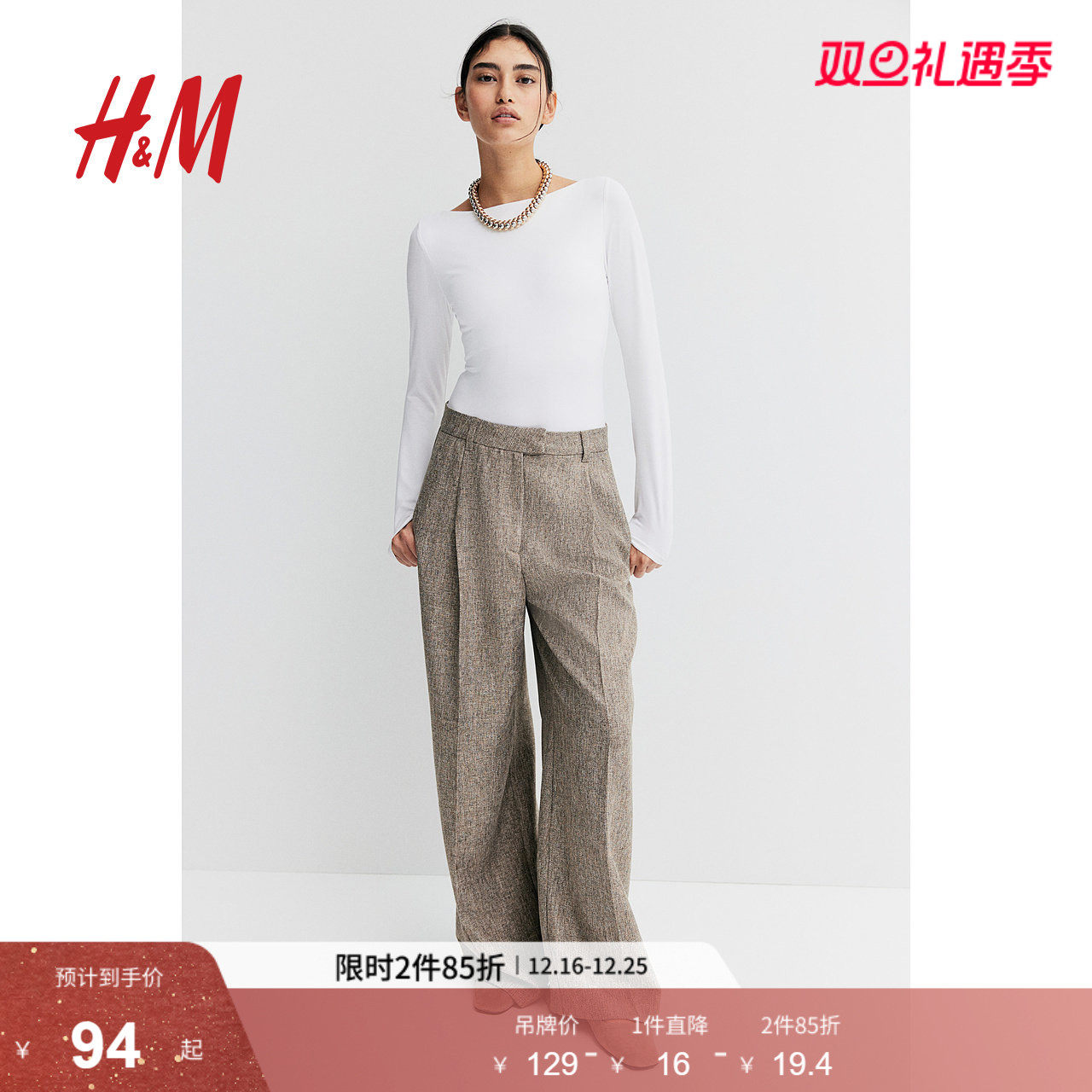 HM女士内衣冬季中腰弹力优雅一字领内搭休闲连体紧身衣1216651