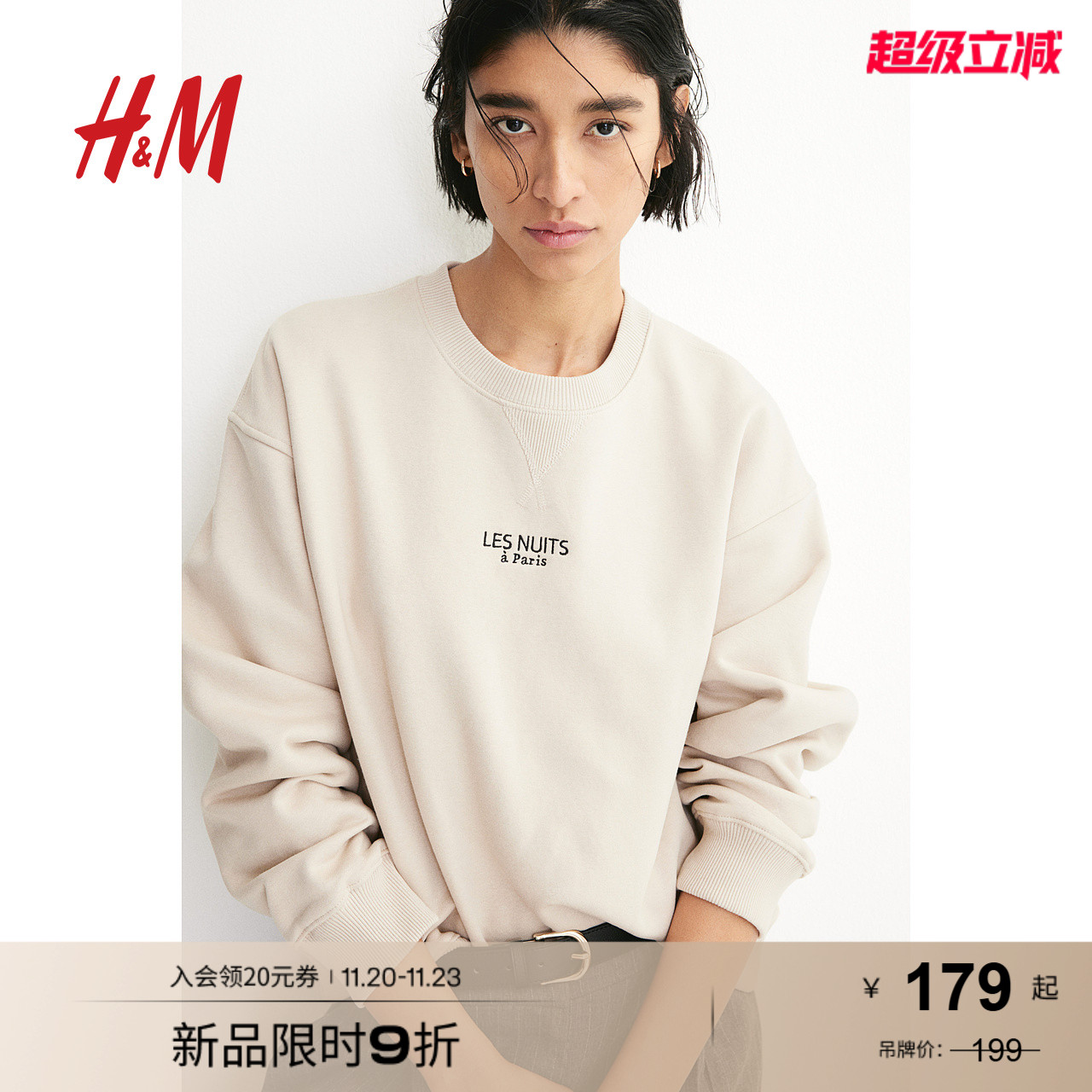 HM女装红色卫衣秋季圆领保暖时尚宽松印花美式长袖套衫1248687