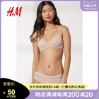 HM 女士内衣春夏带衬垫细纤维无钢圈薄棉杯文胸 0859166 50元