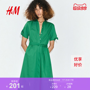 HM女装连衣裙2026夏季新款束腰衬衫连衣裙衬衫式连衣裙1357622