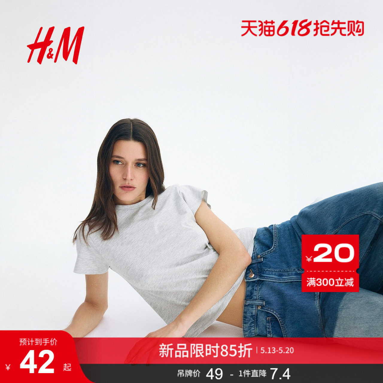 HM女装T恤简约风时尚休闲基础款短袖圆领棉质T恤上衣127084