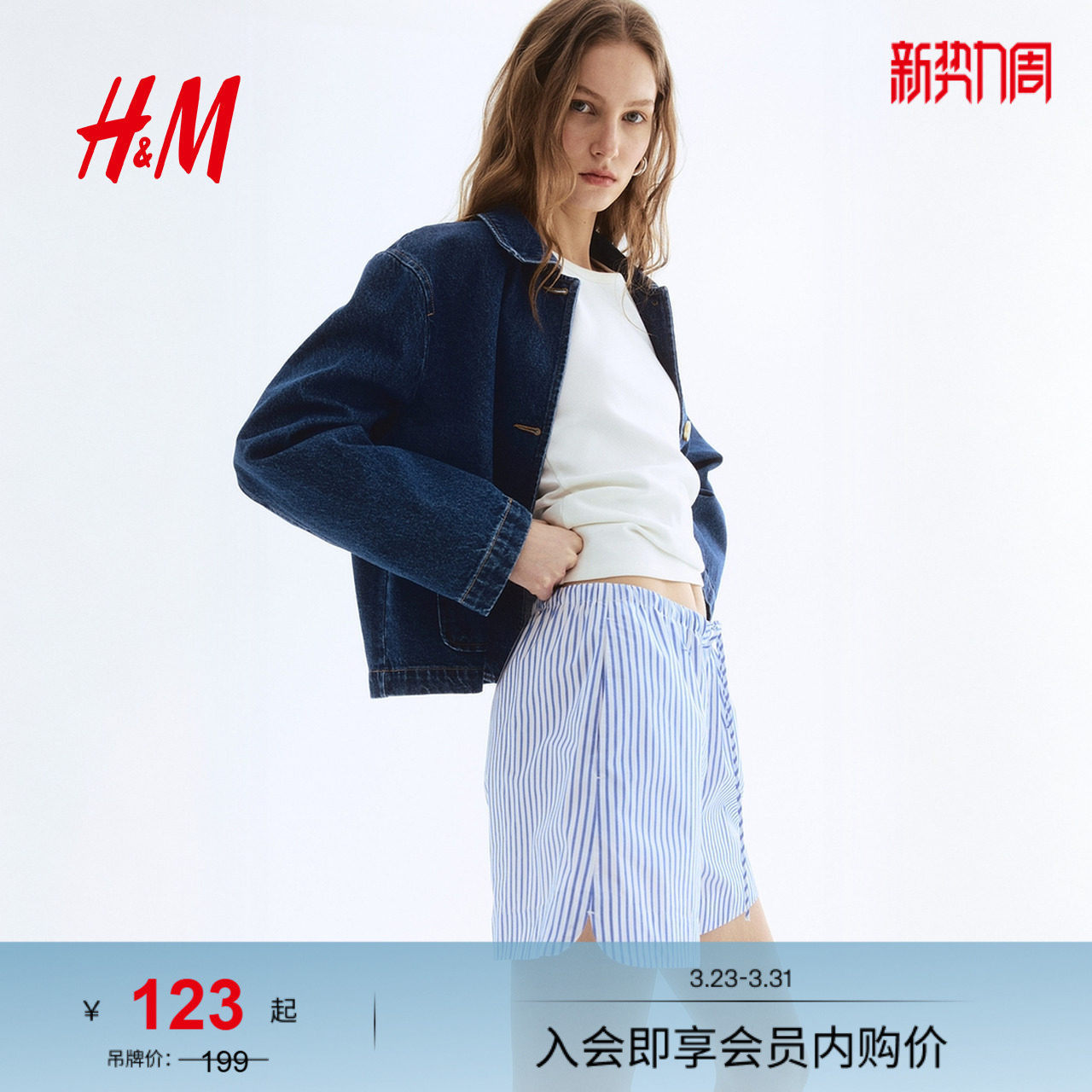 HM女装春季棉质抽绳短裤1276105