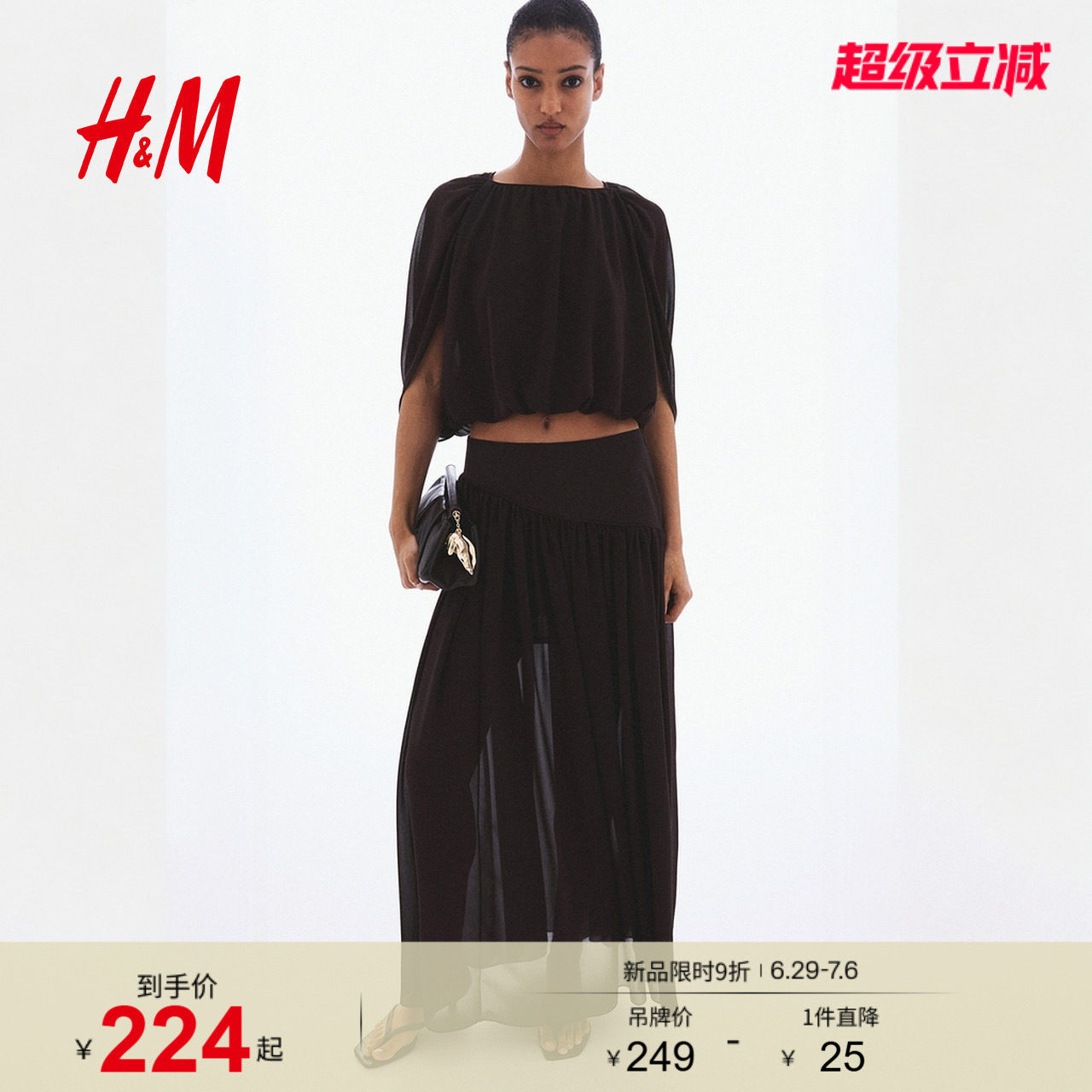 HM女装半身裙2026夏季新款雪纺气质party小礼服半身长裙1