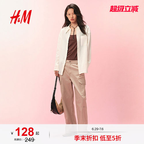 商场同款