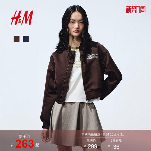 商场同款
