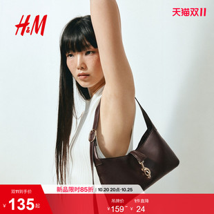 HM2026秋季新款女士长方形单肩包1353108