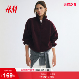HM女装短外套2026冬季新款泰迪熊长袖立领绒感短款外套1356428