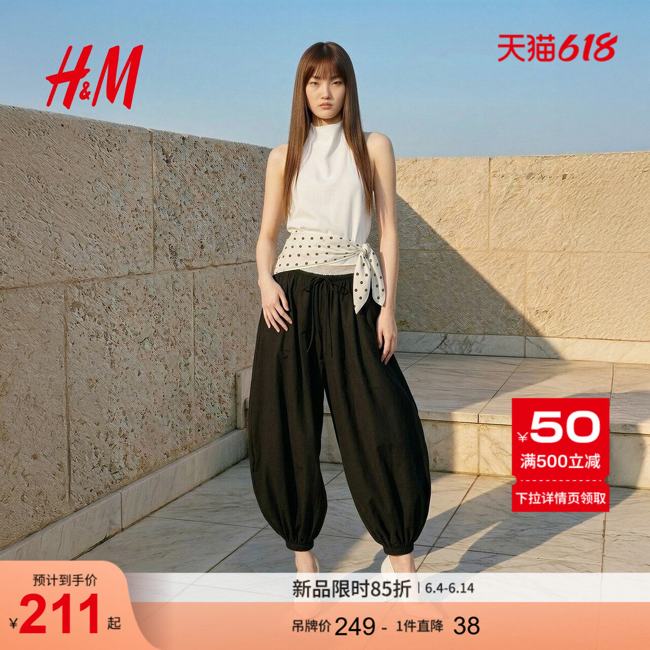 HM女装裤子2026夏季新款泡泡纱双腰头拼接款气球花苞裤1000133