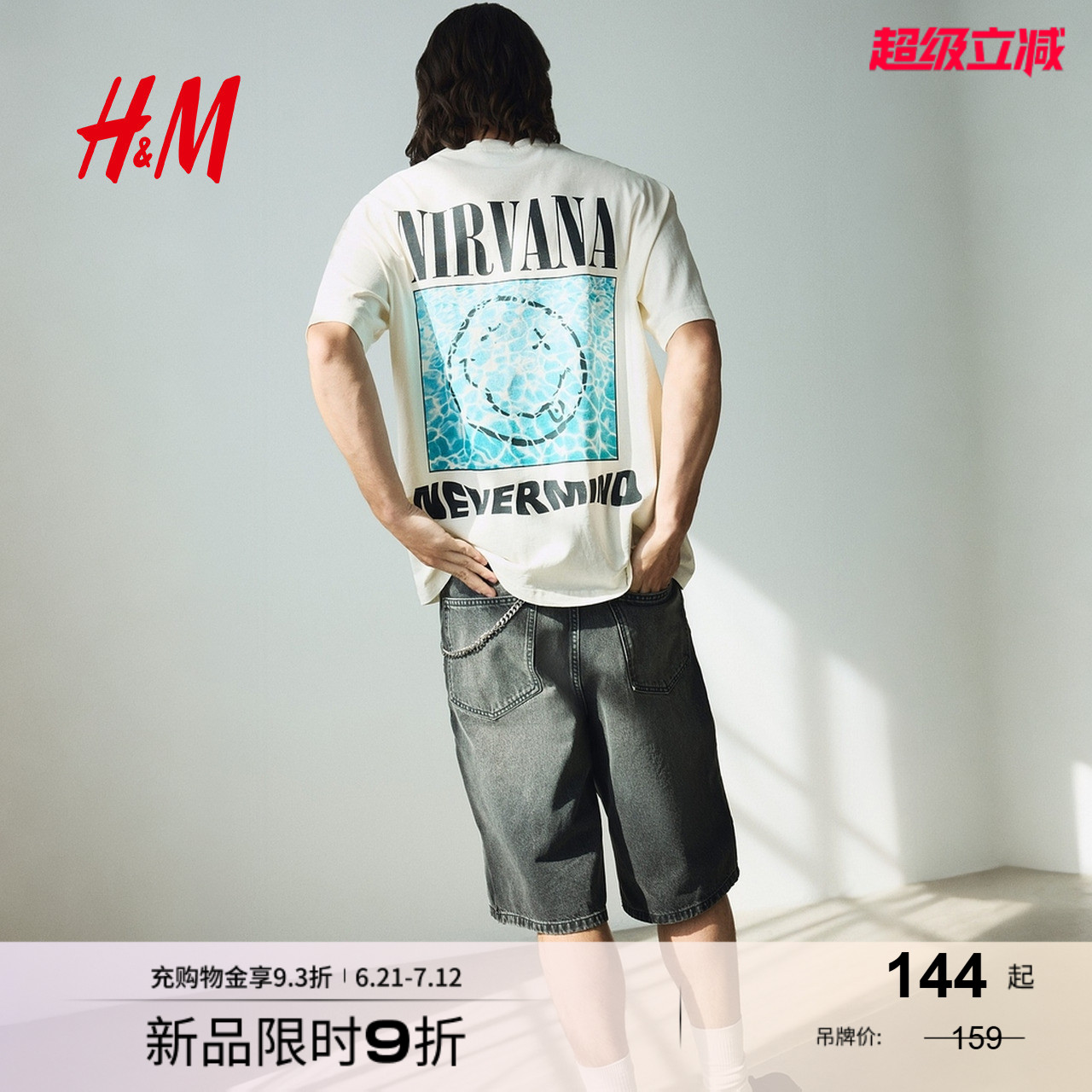 【Nirvana涅槃乐队】HM男装女装T恤夏季印花圆领情侣短袖1