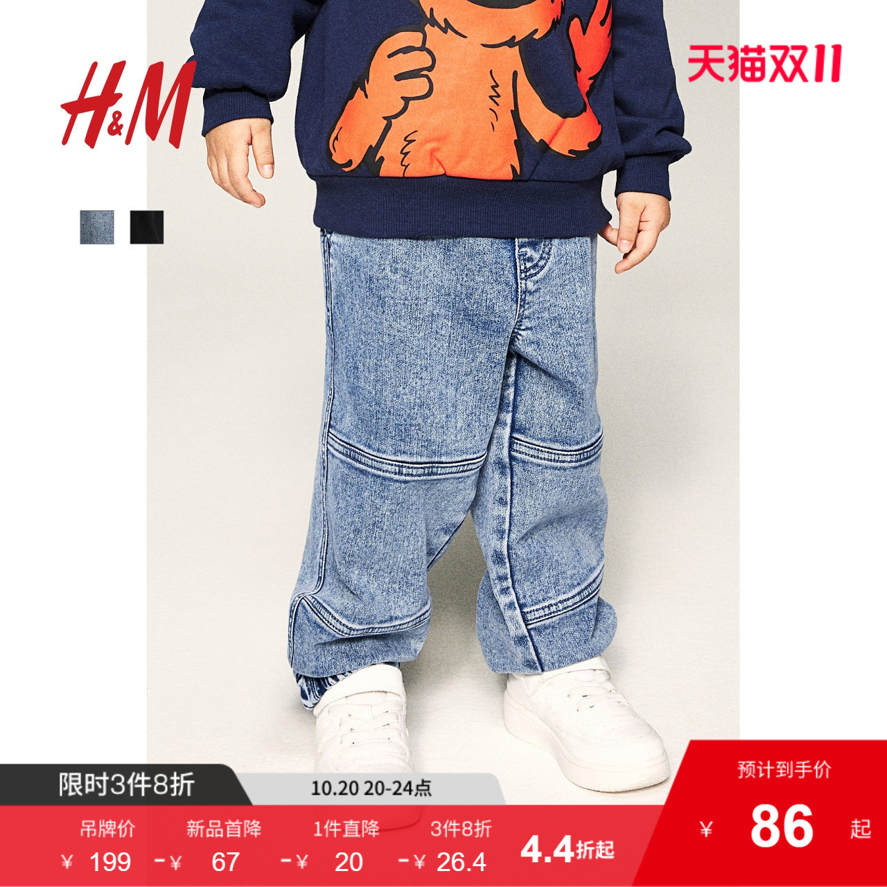 商场同款