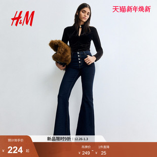 高腰喇叭牛仔裤 女装 1308114 新款 HM2025冬季