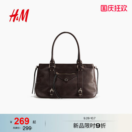 商场同款