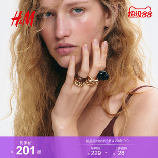 HM2026夏季新款女士7枚装戒指1347267