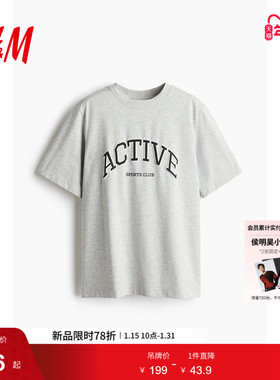 HM女士运动衣冬季DryMove™面料运动上衣1217073