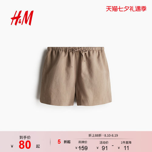 商场同款