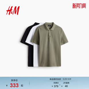 新款 型Polo衫 男装 标准版 1332136 3件装 HM2026春季