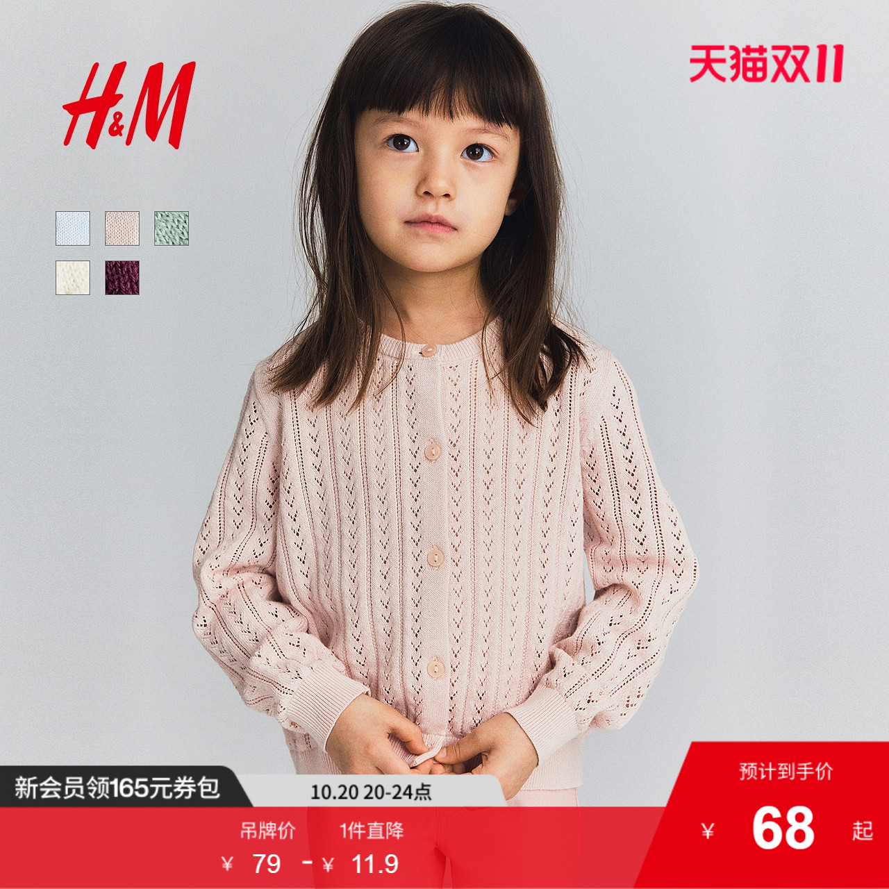 商场同款