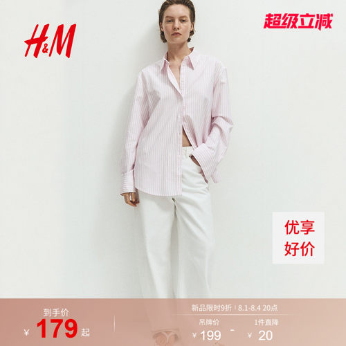 商场同款