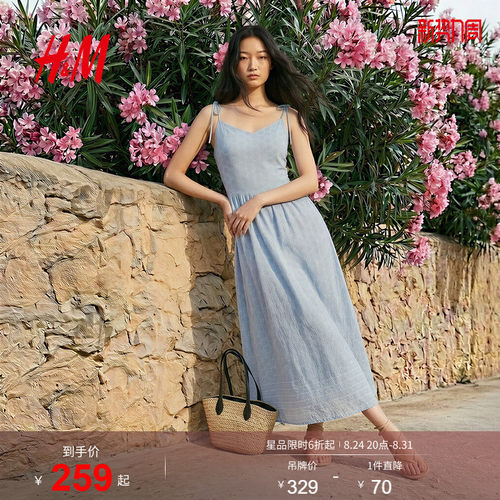 HM2026夏季新款女装刺绣碎花吊带连衣裙1000149
