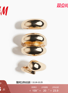 HM戒指2025年冬季新款女装饰品3枚装粗款戒指1281492