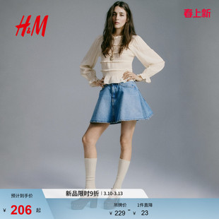 HM女装衬衫2026春季新款木耳边潮流时尚通勤衣身缩褶上衣1320658