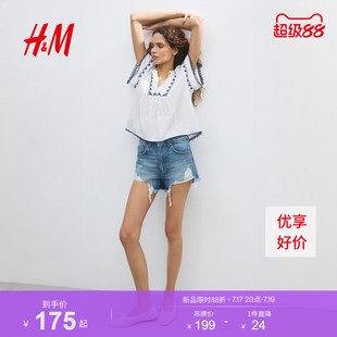 【直播】HM女装牛仔裤2026夏季新款做旧水洗毛边短裤1334092