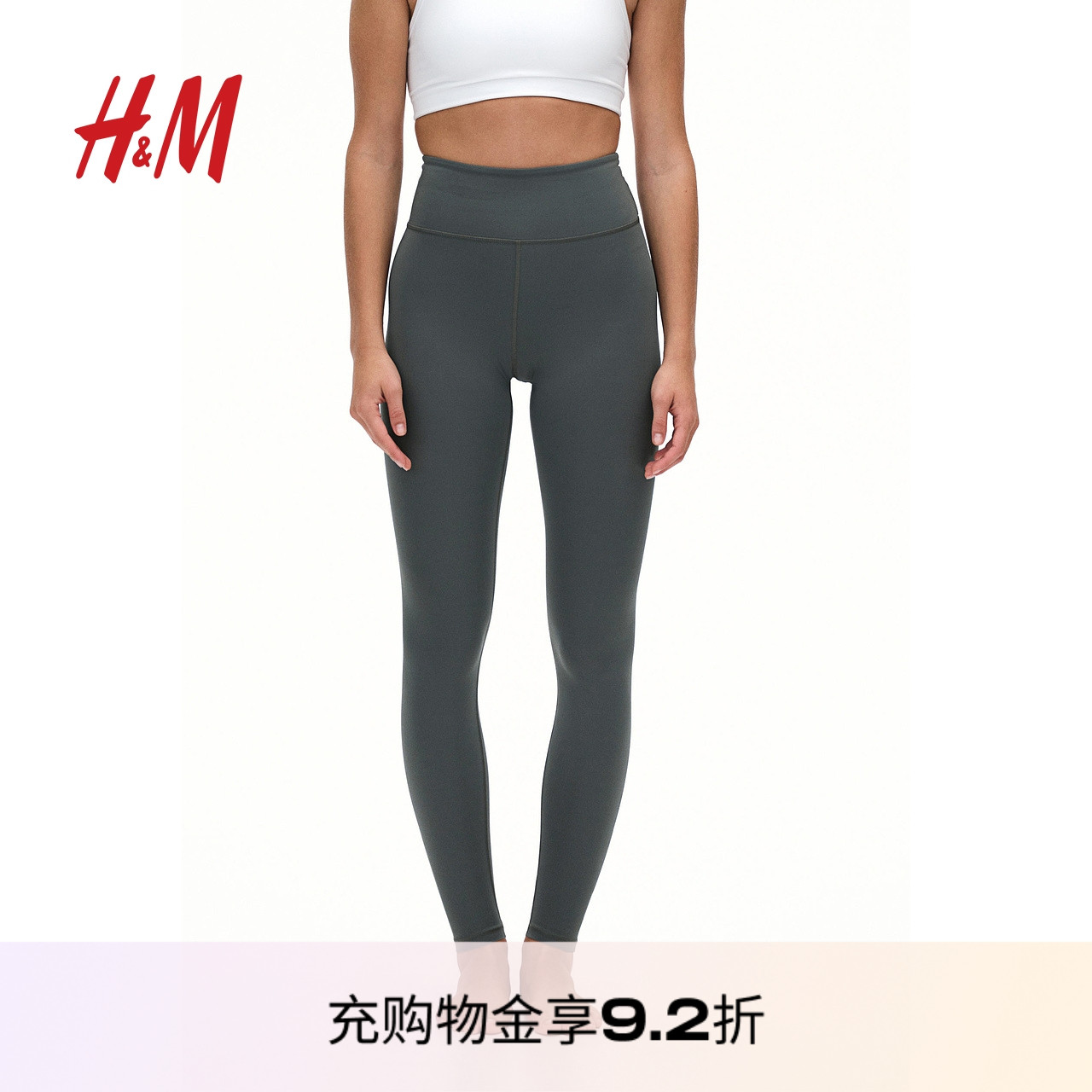 商场同款