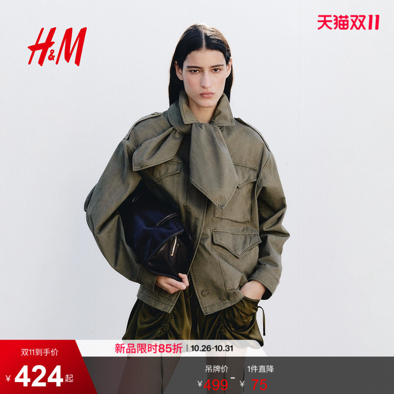 HM2026秋季新款女装棉质工装外套1353425