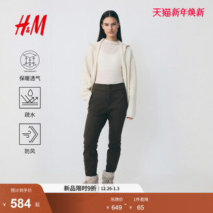 拉绒内里滑雪裤 女装 1299987 新款 HM2025冬季