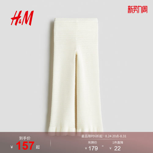 商场同款