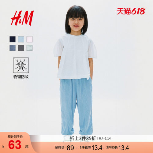 商场同款