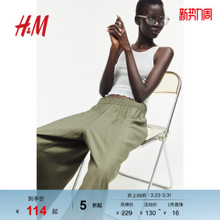 舒适皱感阔腿长裤 秋季 1236912 休闲裤 HM女装