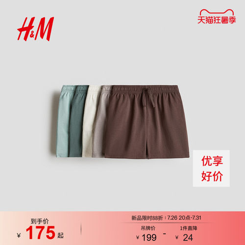 商场同款