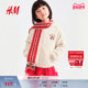 HM童装 新年系列 男女童外套儿童时髦运动风马年拜年服1313984