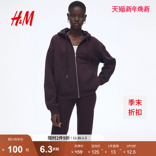 连帽衫 HM女装 长袖 柔软拉链抽绳修身 1257834 卫衣冬季