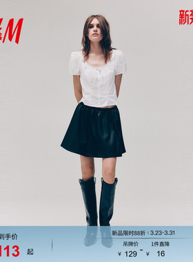 HM女装衬衫2026春季新款美式甜心风泡泡袖府绸上衣潮流款1317041