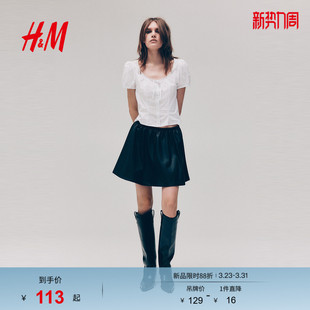 新款 2026春季 美式 甜心风泡泡袖 1317041 HM女装 府绸上衣潮流款 衬衫