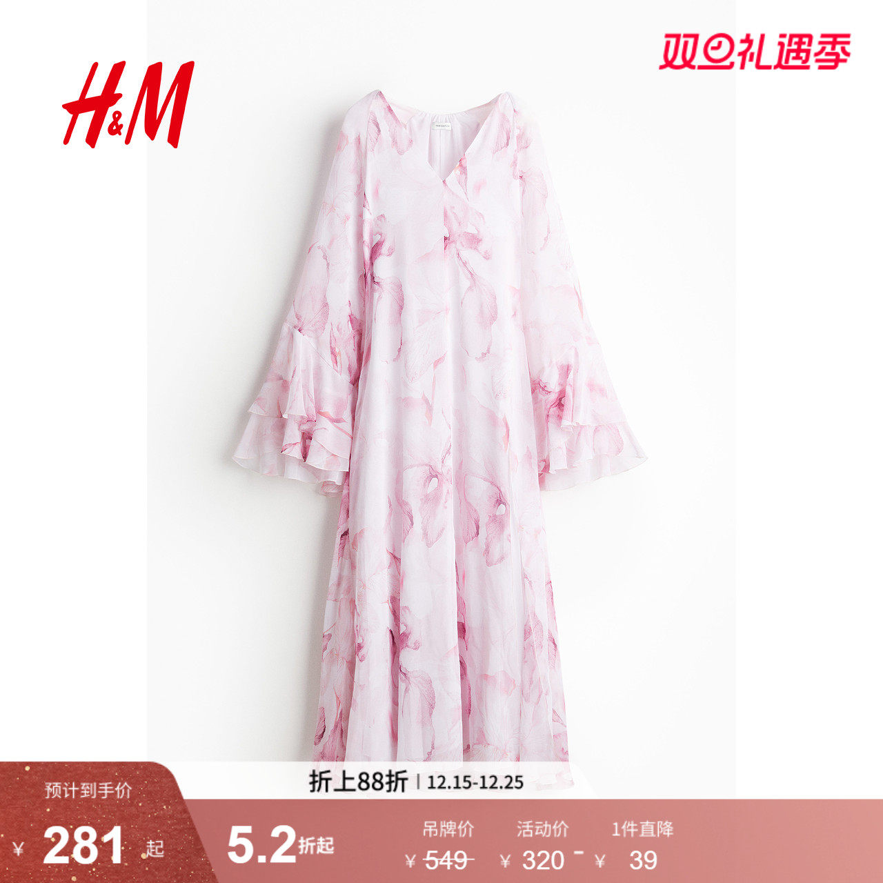 【致臻系列】HM女装花卉连衣裙冬季长袖优雅气质雪纺长裙12311