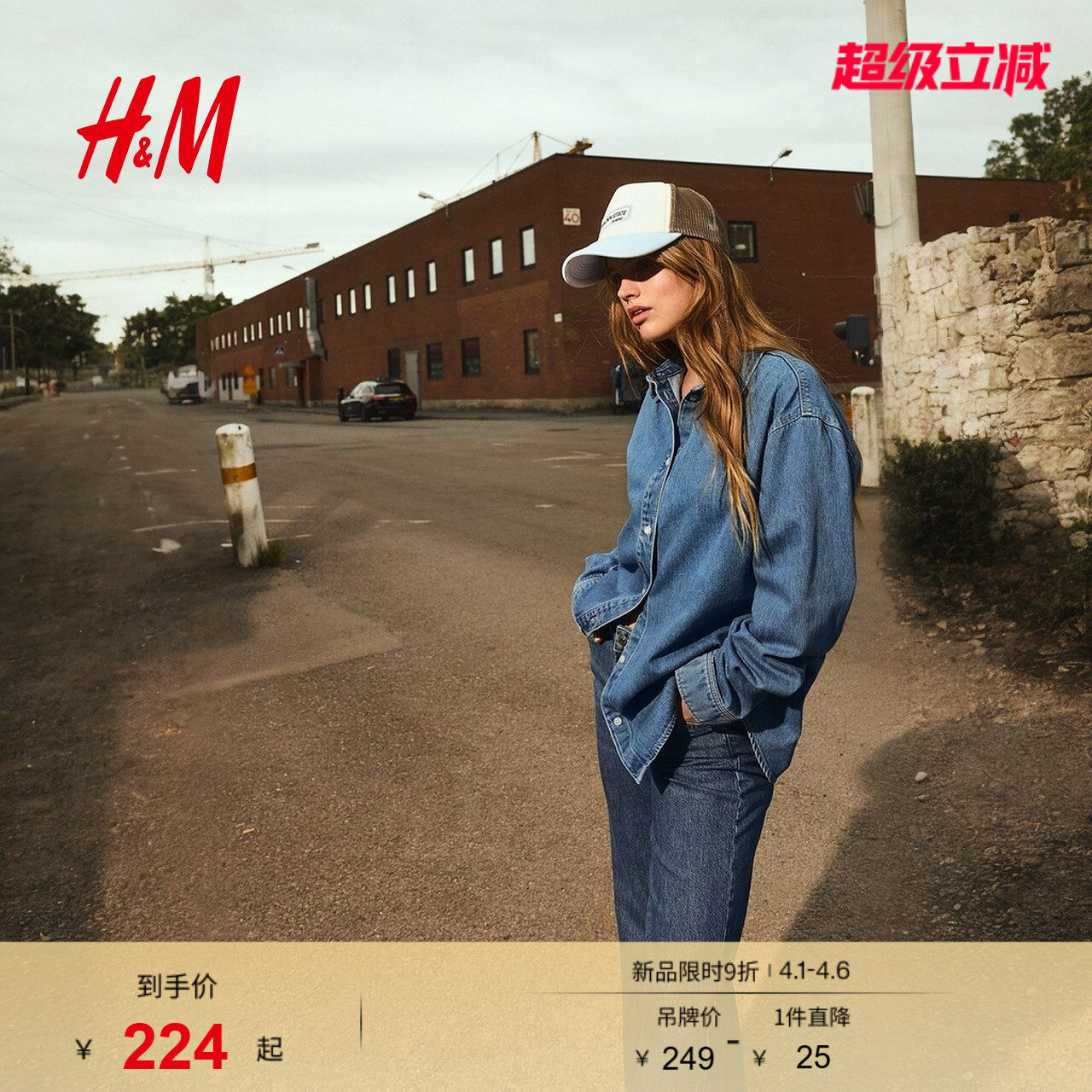 HM女装衬衫春季新款大廓形时尚气质简约经典洗水牛仔衬衫12681